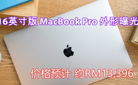 MacBook Cover 副本2