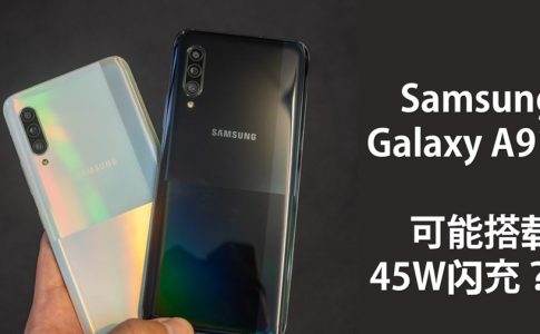 Samsung Galaxy A91 2