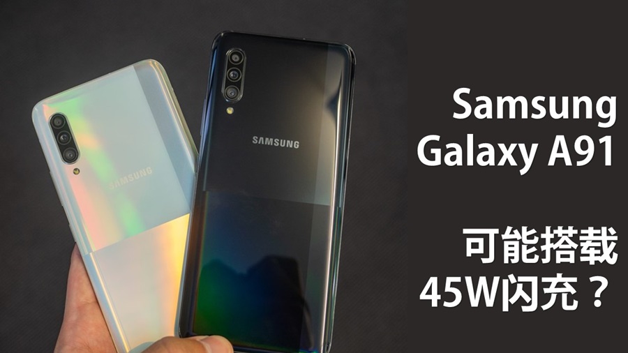 Samsung Galaxy A91 2