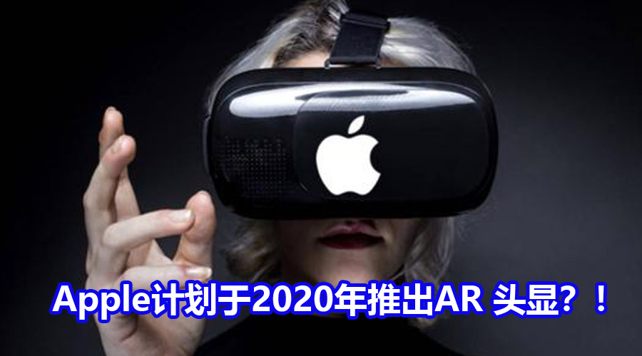 apple AR 2020