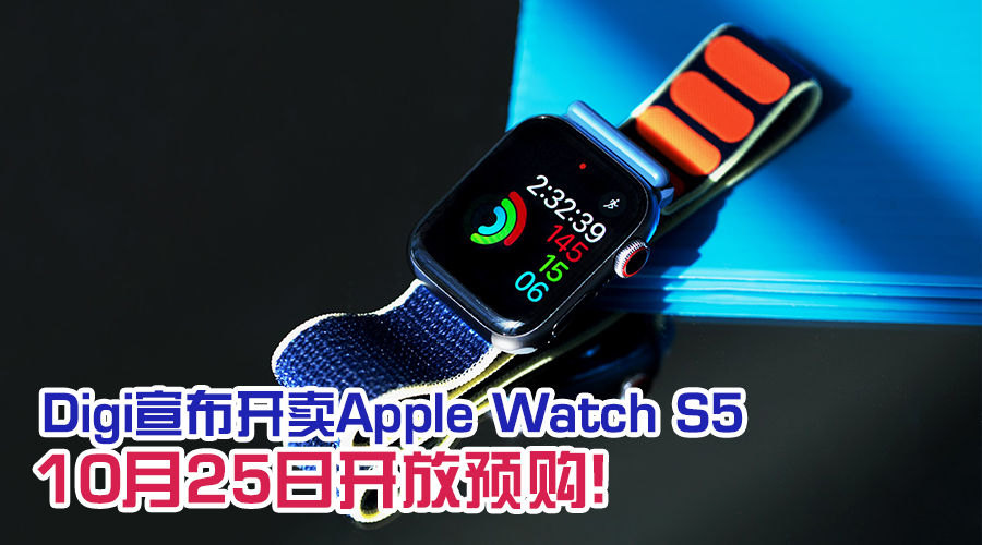 apple watch s5 featured