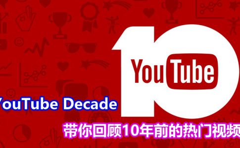 decade youtube