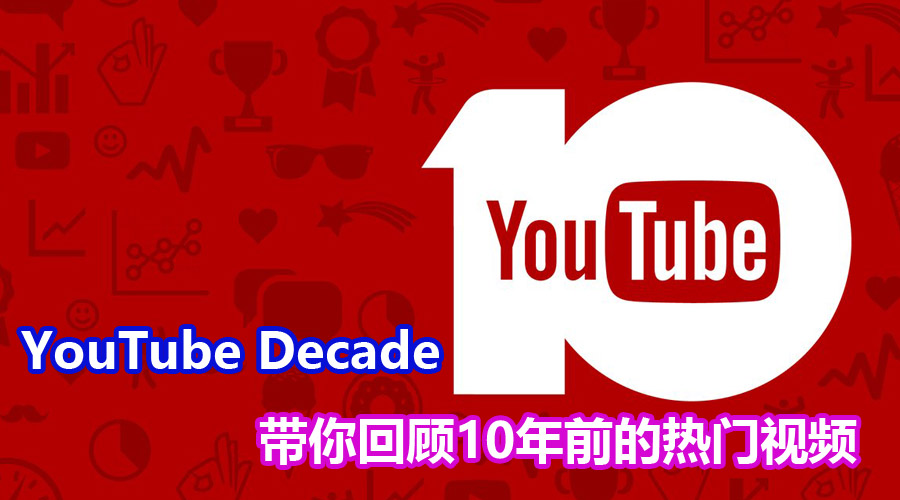 decade youtube