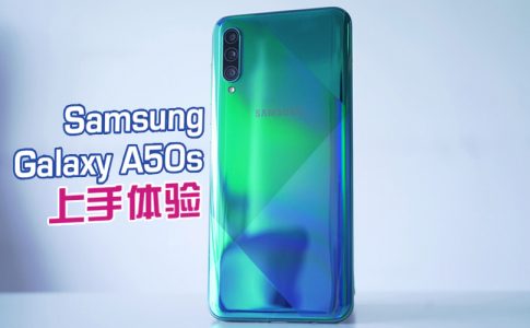 galaxy a50s featured