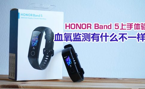 honor band 5 featured