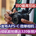 nikon CV