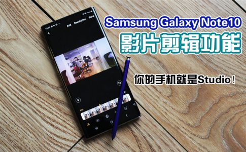 note10 video making