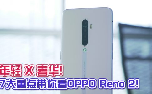 oppo reno 2 ads featured2