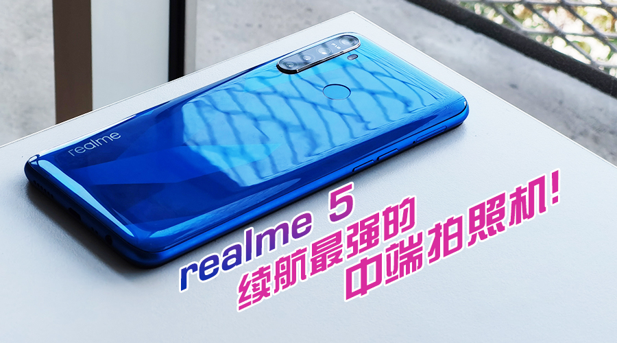 realme 5 featured