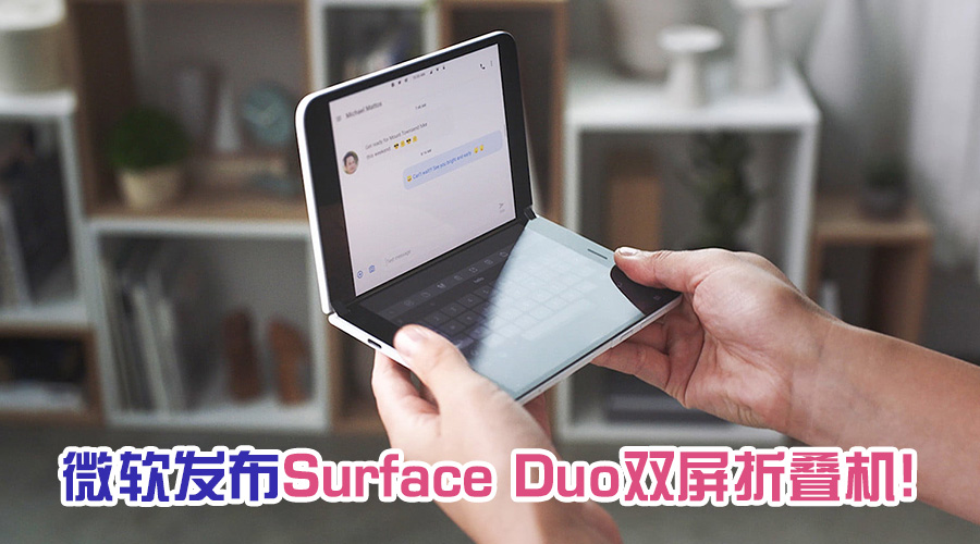 surface duo featured