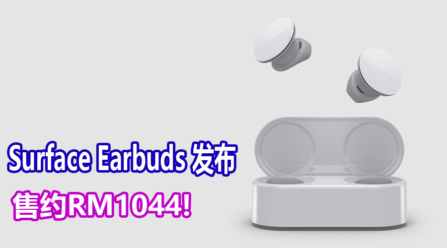 surface earbuds