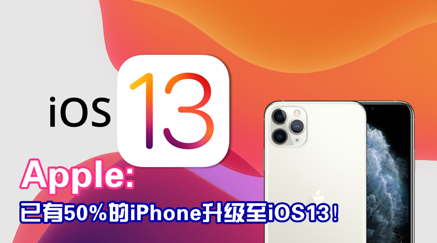 top new ios 13 features 副本