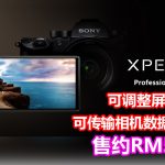 xp1 pro edition