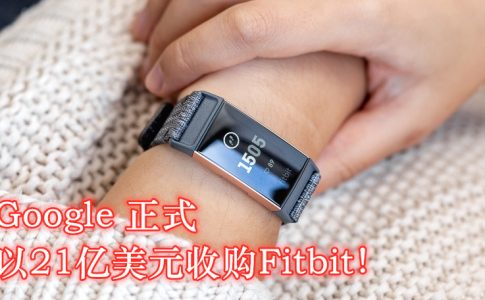 522294 fitbit charge 3 1 副本