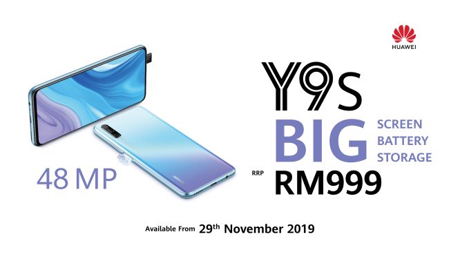HUAWEI Y9s Price Announcement