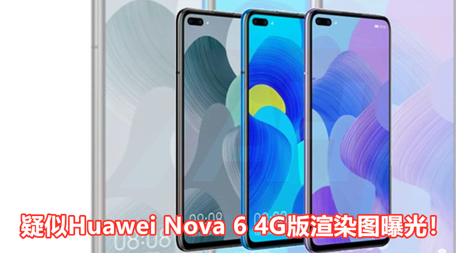 Huawei 副本4