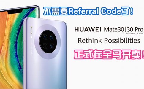Huawei mate 30 serie 副本 副本