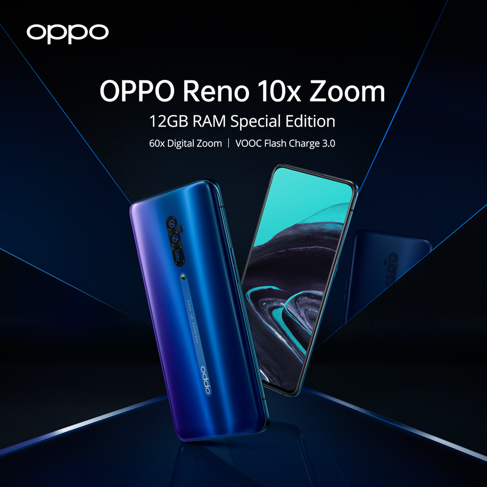 OPPO 12G Special Edition 1