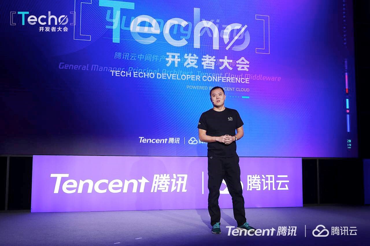 Yunong Xiao General Manager ServerlessPaaSDevops at Tencent Cloud spoke at the Tencent Cloud Techo Developer Conferen