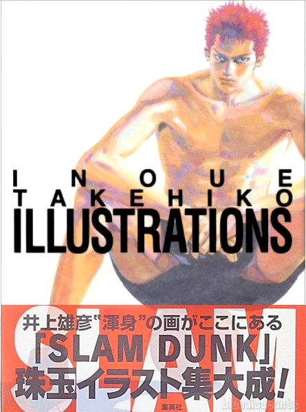 inoue takehiko illustrations obi