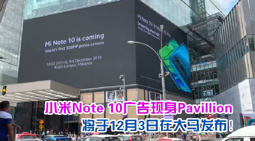 note10 副本