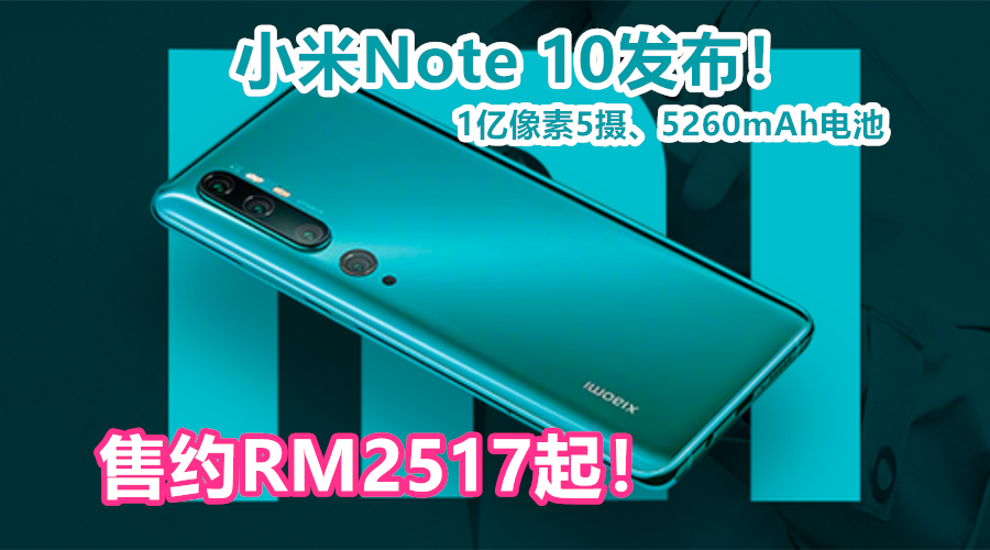 note10大圖 副本