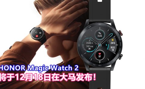 HONOR MagicWatch 2 official banner