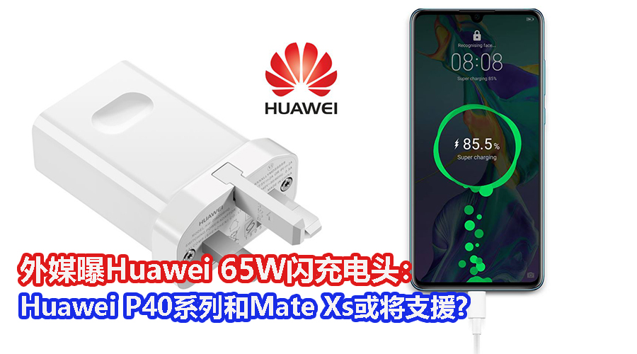 Huawei CV 1 1