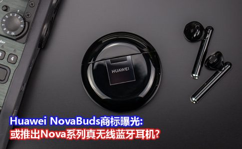 Huawei NovaBuds CV
