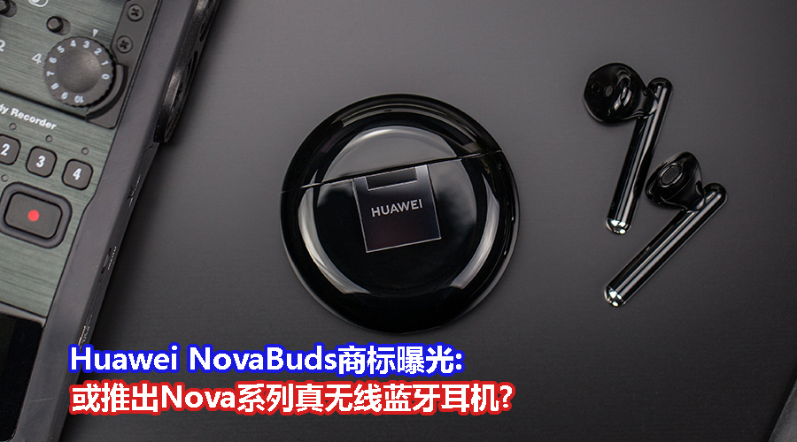 Huawei NovaBuds CV