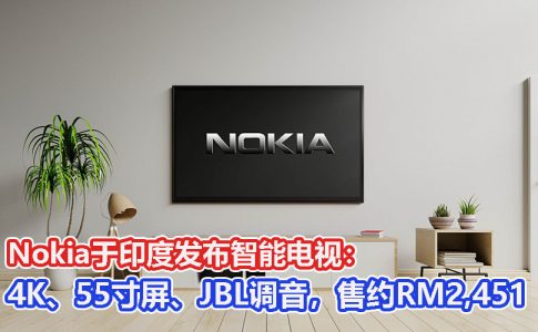 Nokia TV CV 1