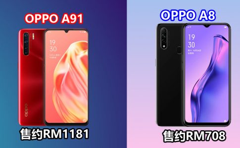 OPPO A91 and OPPO A8