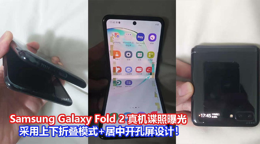 Samsung Galaxy Fold 2 CV