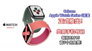 Celcom apple watch best sale