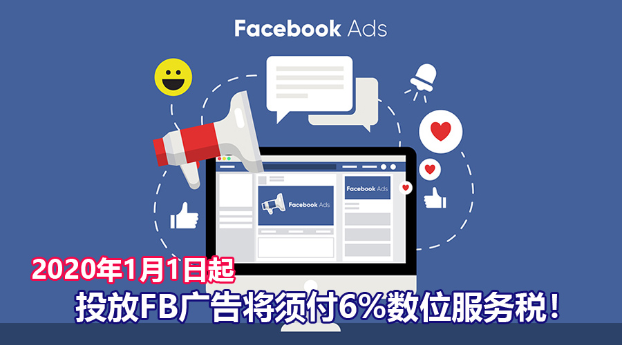facebook ads 1