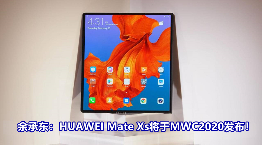 huawei mate x