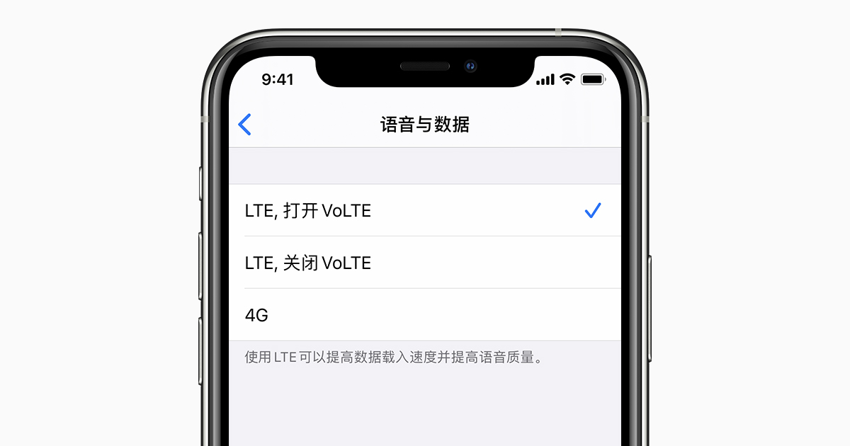 ios13 iphone xs settings cellular data options enable volte social card