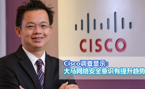 Cisco CV