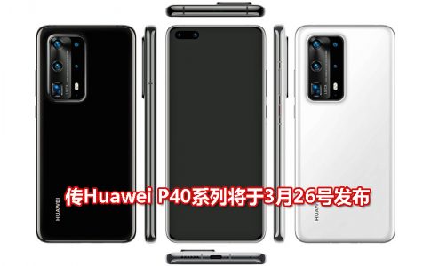 Huawei CV 11