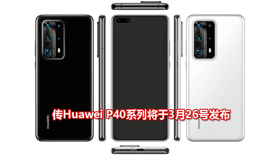 Huawei CV 11