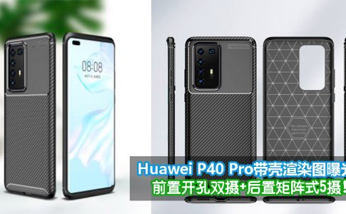 Huawei CV 2