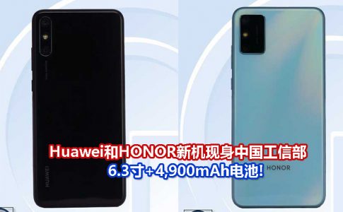 Huawei CV1 1