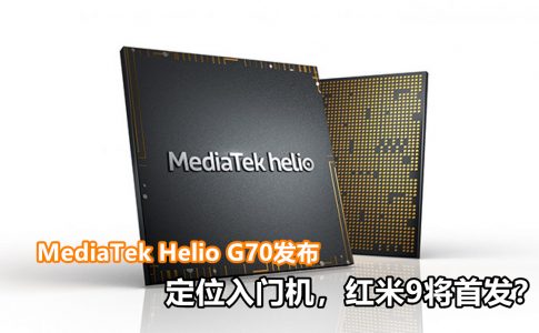 MediaTek Helio 1280x720 副本