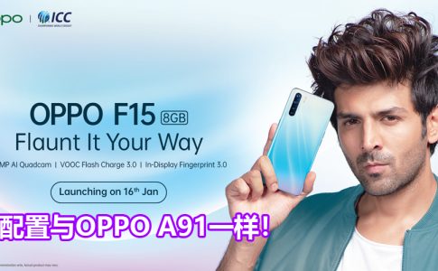 OPPO F15 8GB