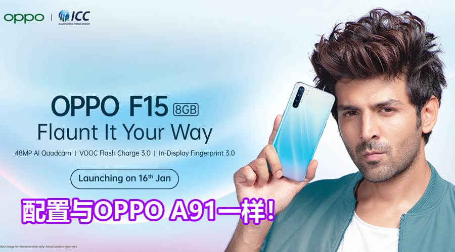 OPPO F15 8GB