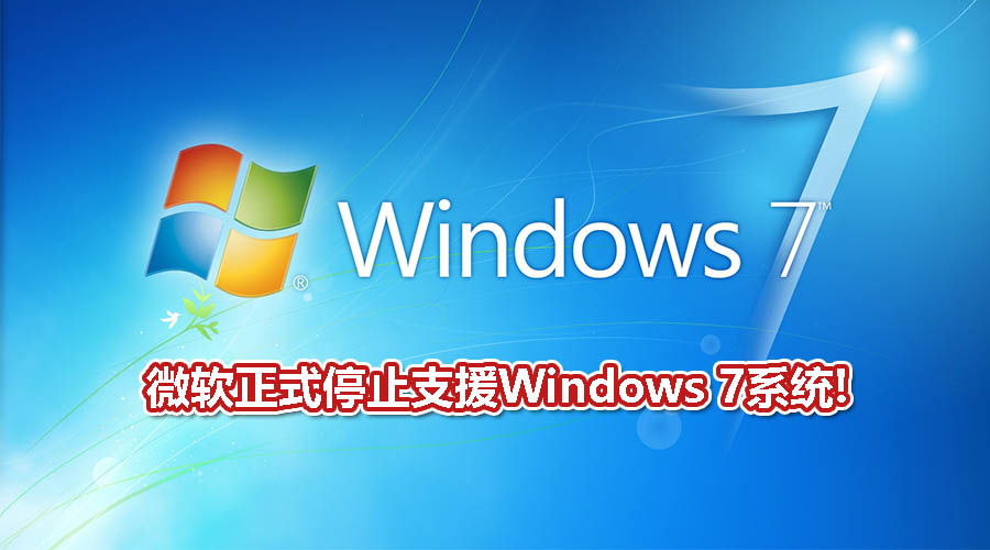 Windows CV
