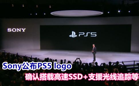 ps5 副本