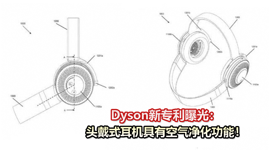 Dyson CV 1