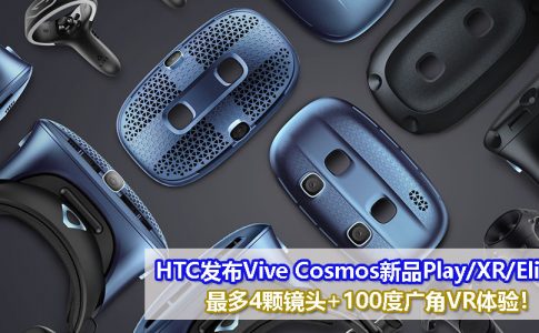 HTC CV