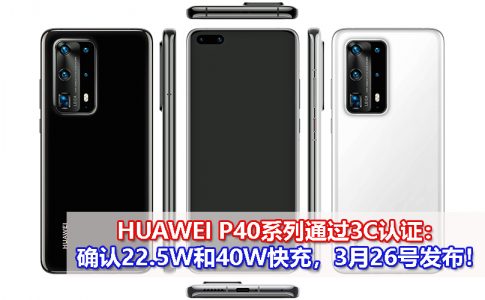 Huawei CV 18